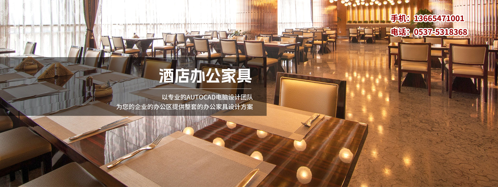 山東房屋檢測(cè)