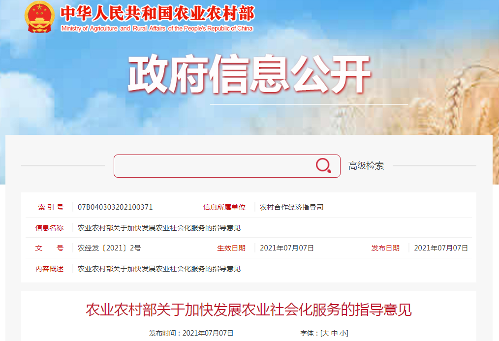 1626399999924514.png 微信圖片_20210716094013.png