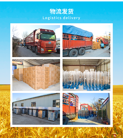 1624419691142787.png 物流發(fā)貨_副本.png
